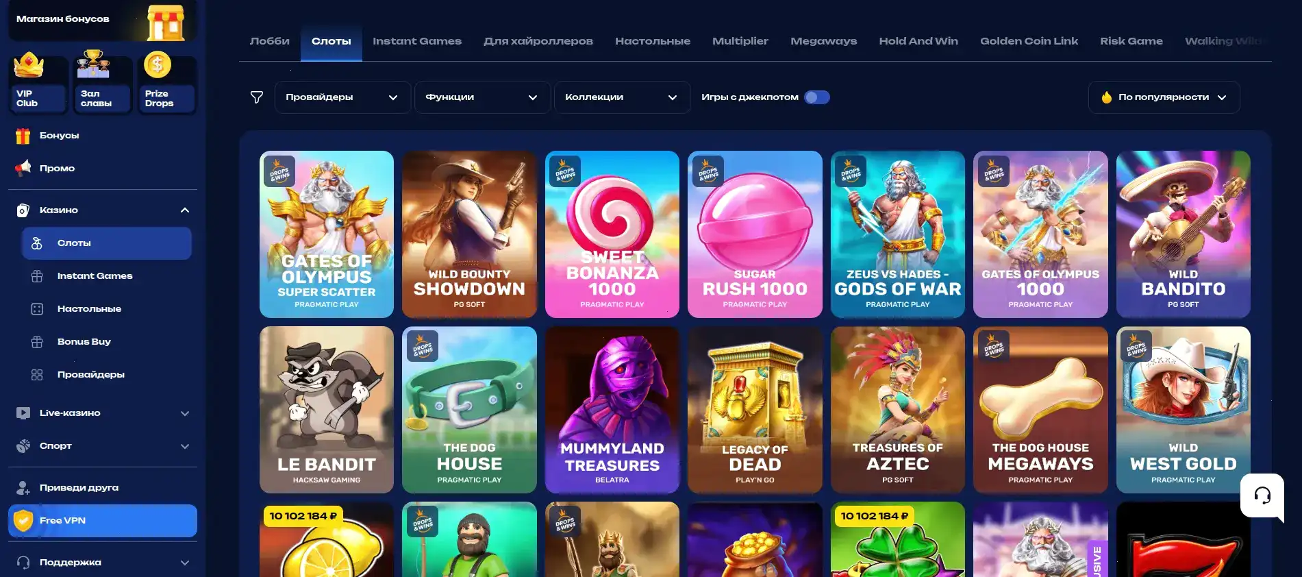 Интерфейс казино Ауф с игровыми автоматами на экране